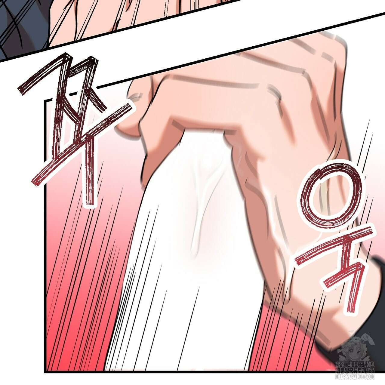 현장 검거! 31화 73
