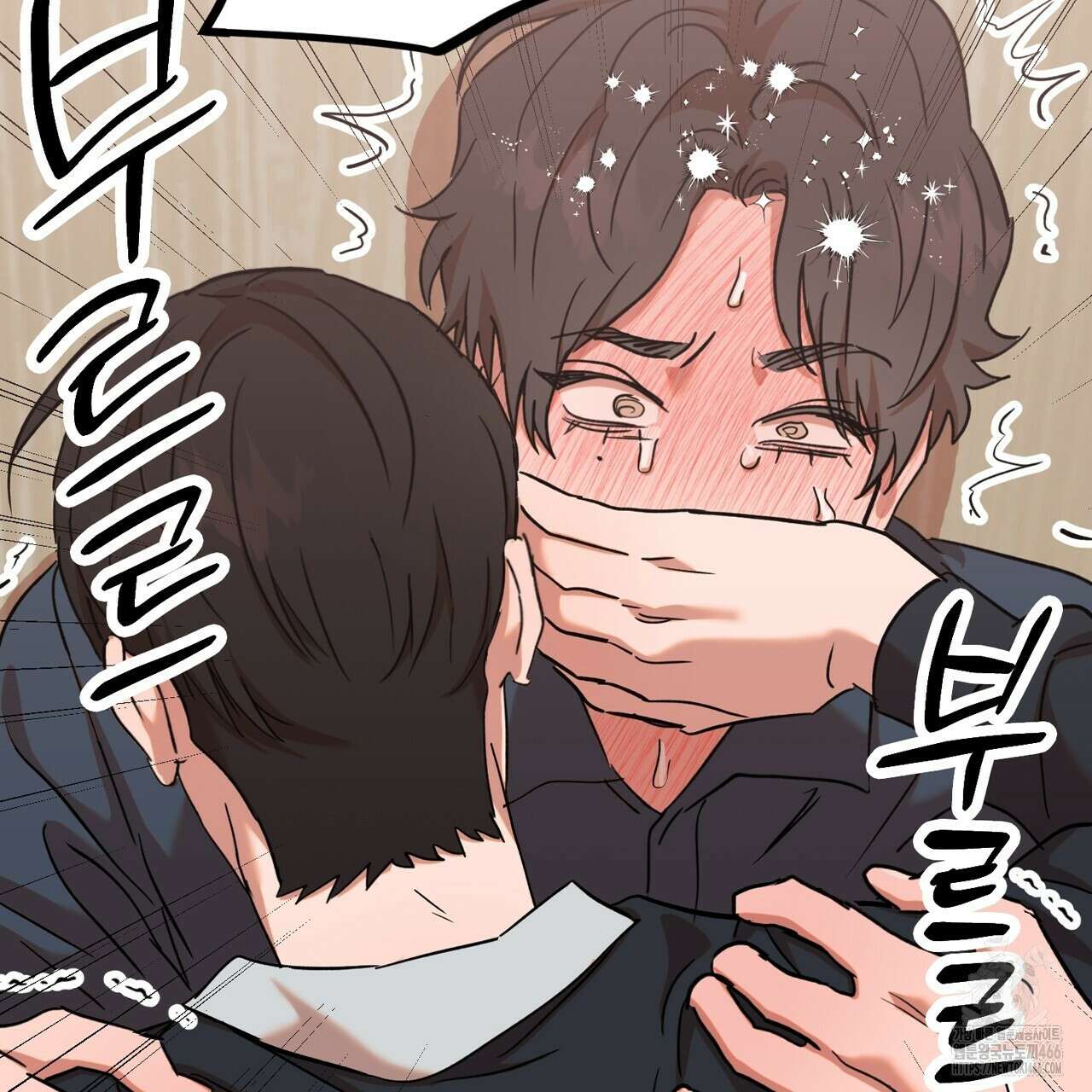 현장 검거! 31화 75