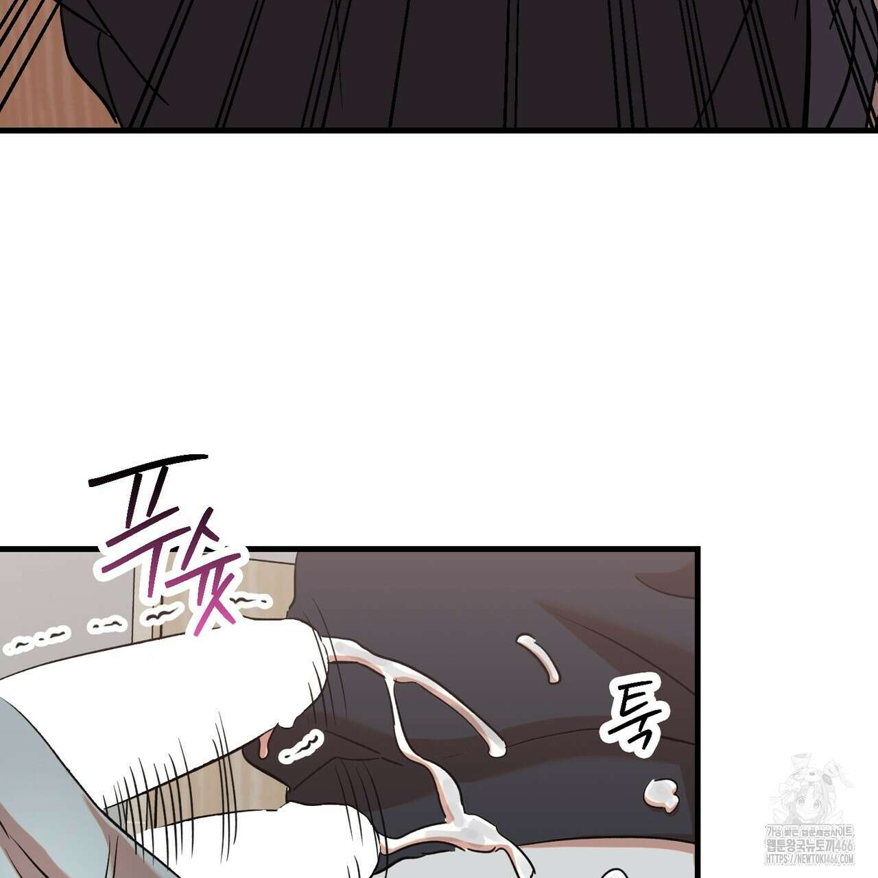 현장 검거! 31화 77