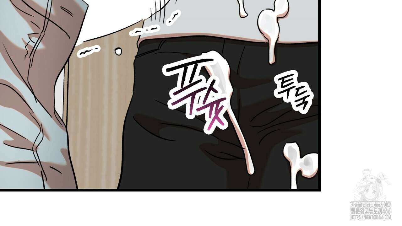 현장 검거! 31화 78