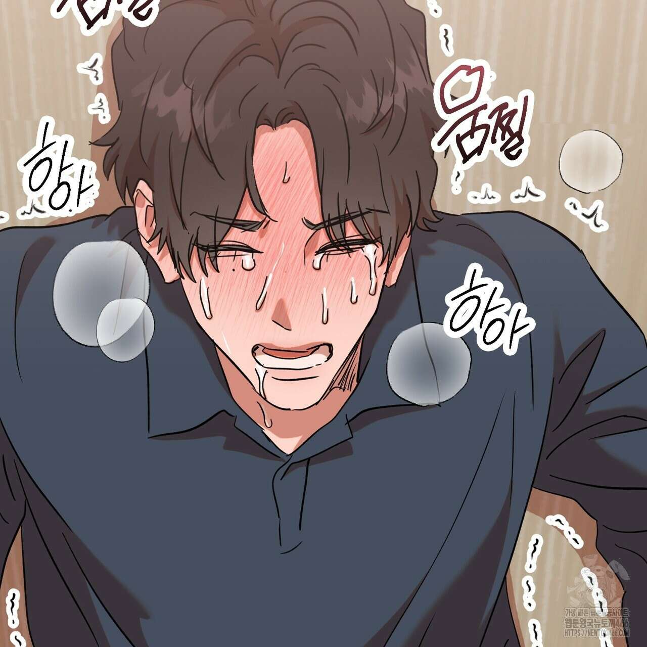 현장 검거! 31화 83