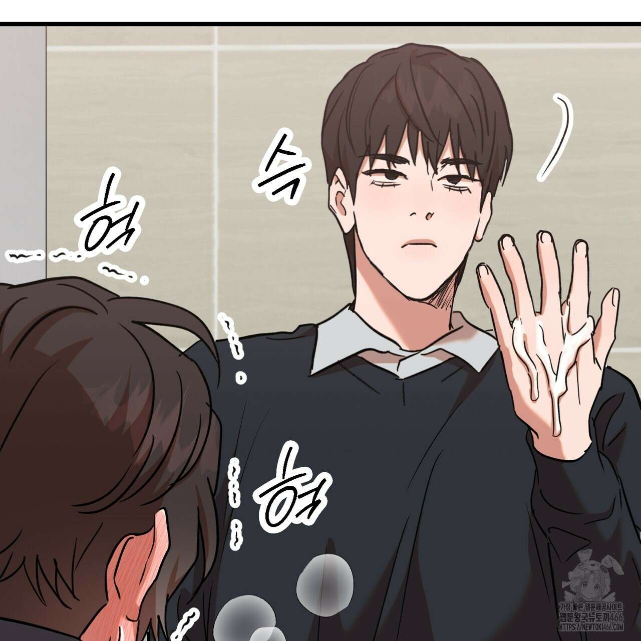 현장 검거! 31화 87