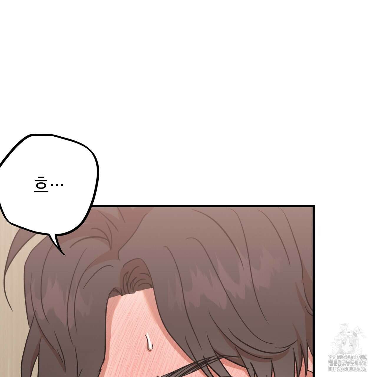 현장 검거! 31화 91