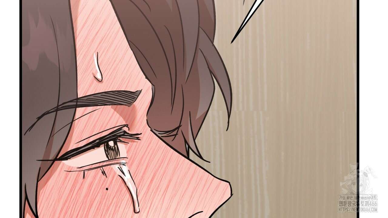 현장 검거! 31화 98