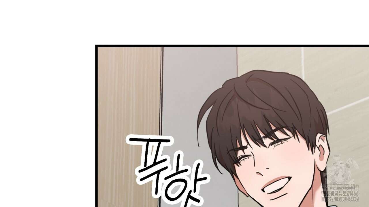 현장 검거! 31화 104
