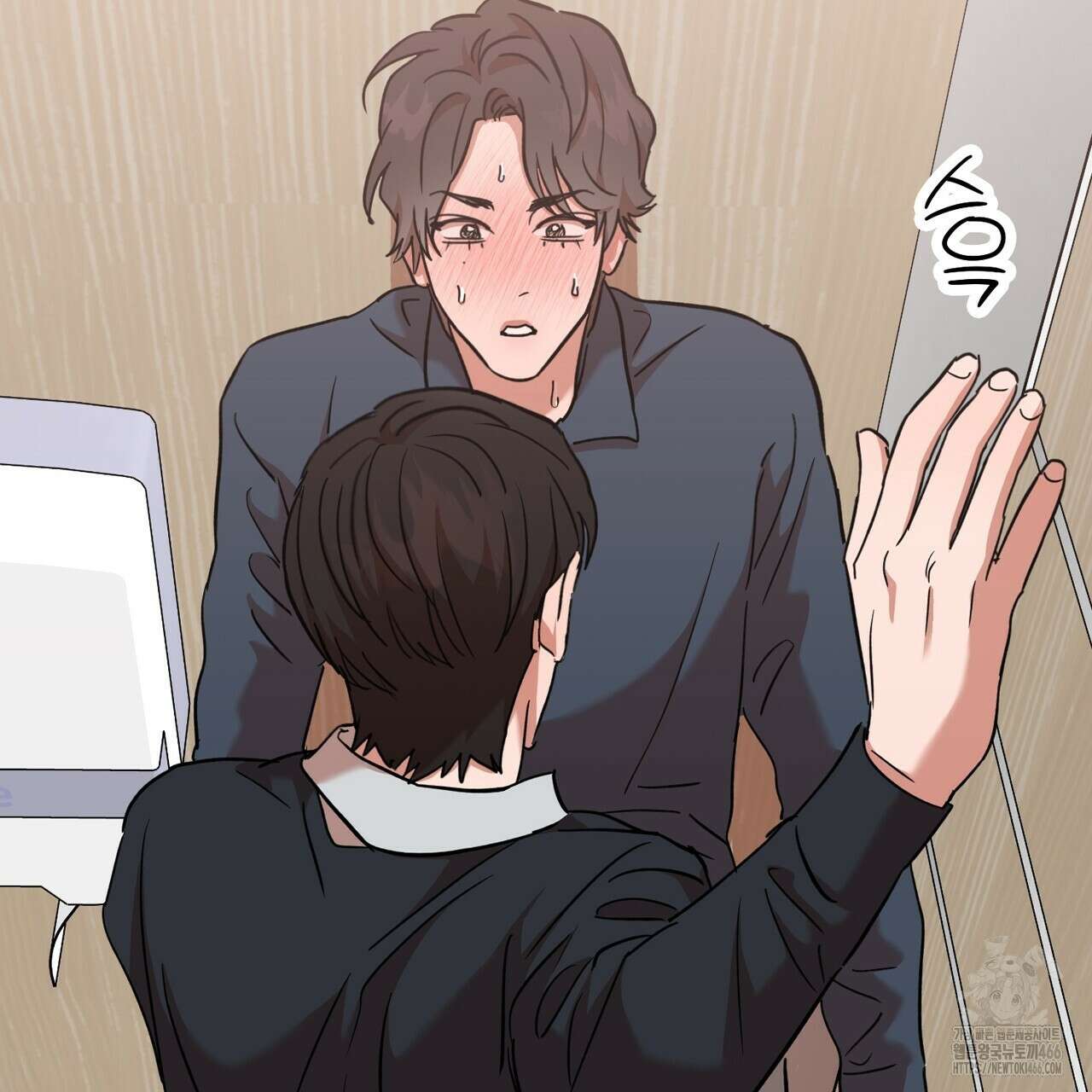 현장 검거! 31화 113