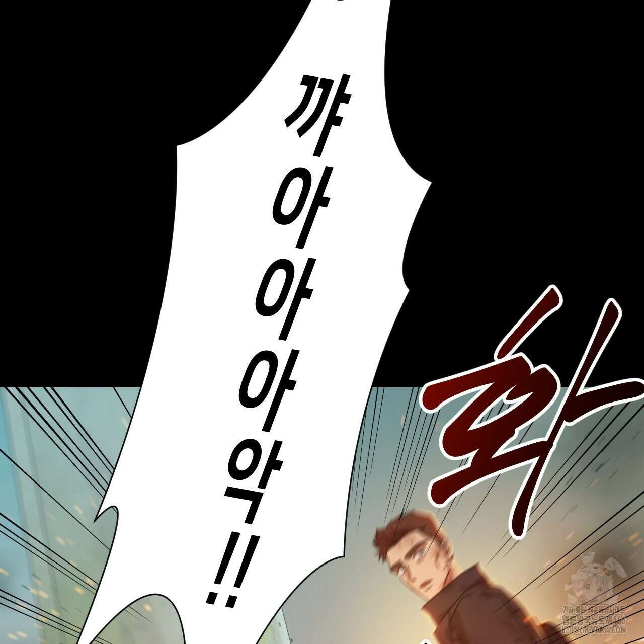 유언 때문에 죽는 건 잠깐 미뤘습니다 68화(시즌 2 완결) 27