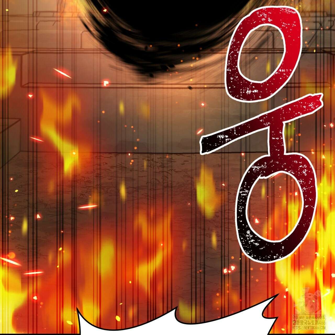 유언 때문에 죽는 건 잠깐 미뤘습니다 68화(시즌 2 완결) 37