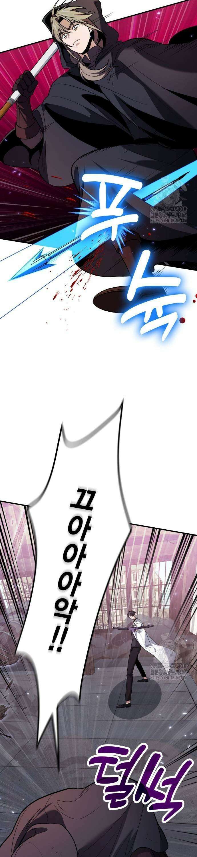 야매 힐러로 사는 법 81화 5
