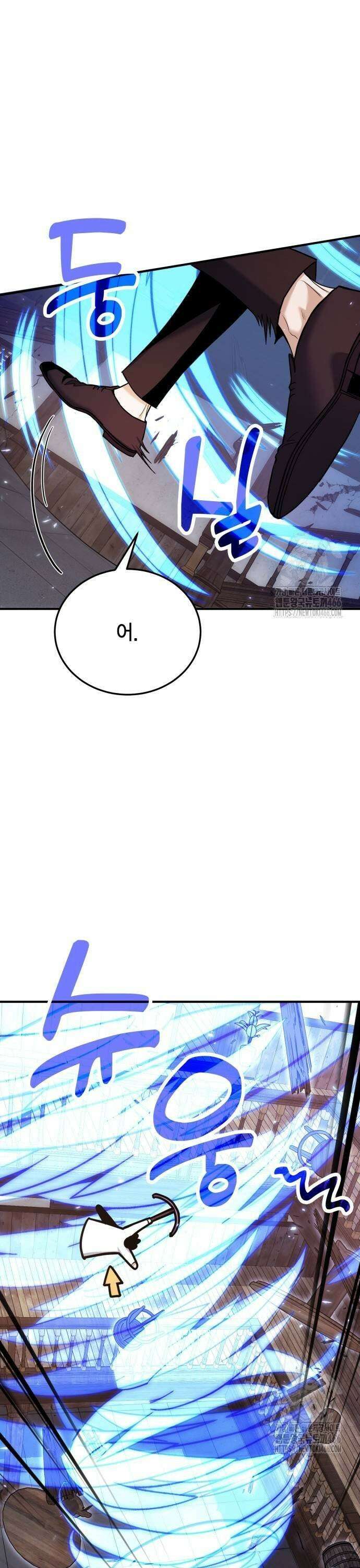 야매 힐러로 사는 법 81화 15