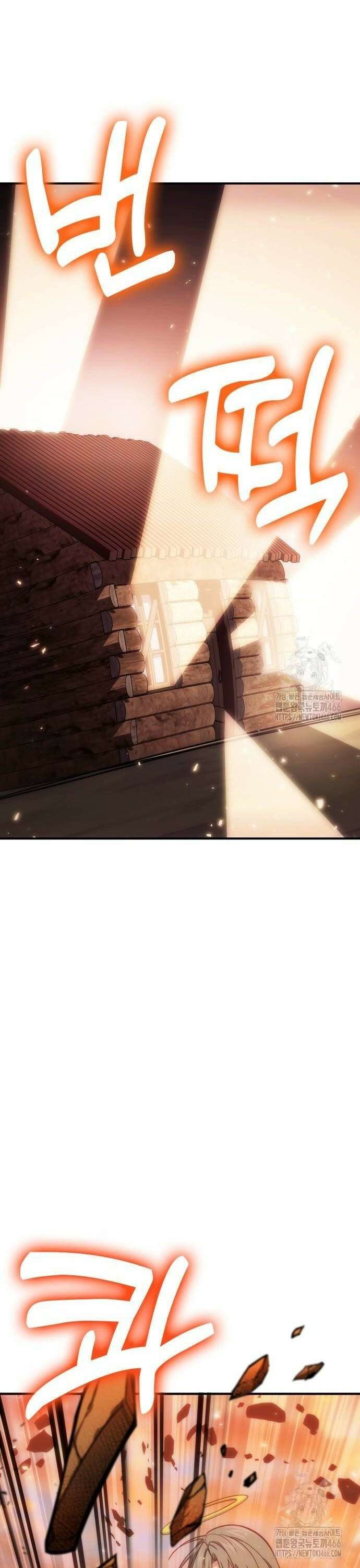 야매 힐러로 사는 법 81화 48