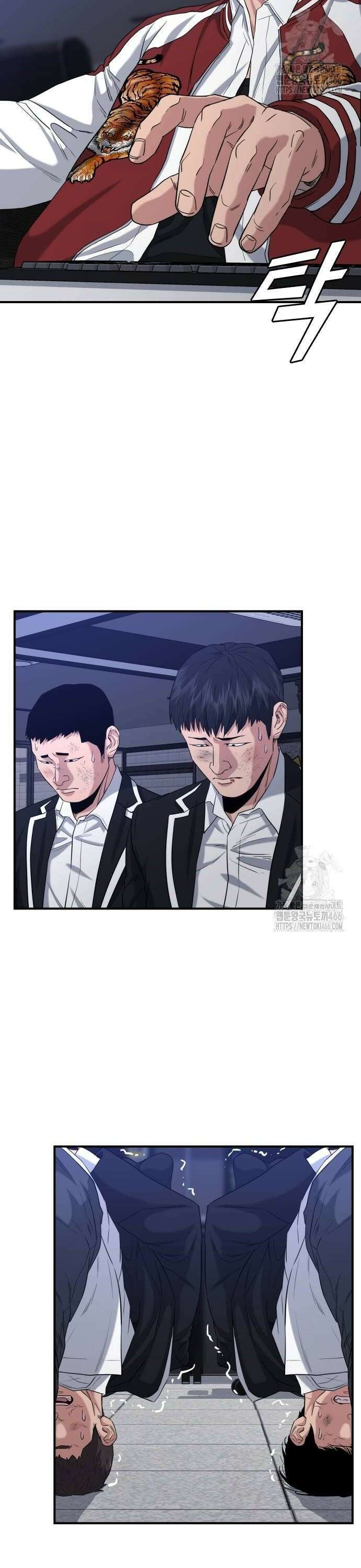 명왕 6화 2