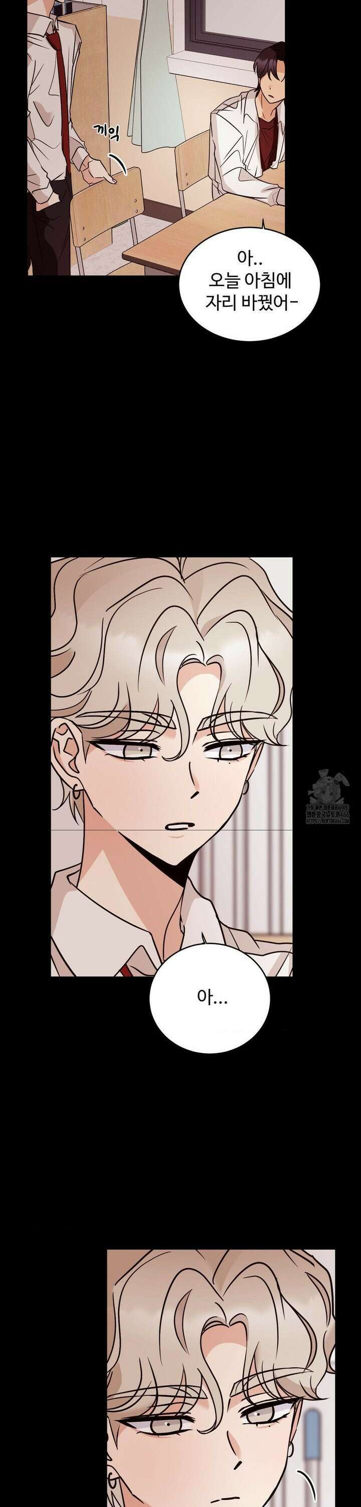 타의적 로맨스 18화 6