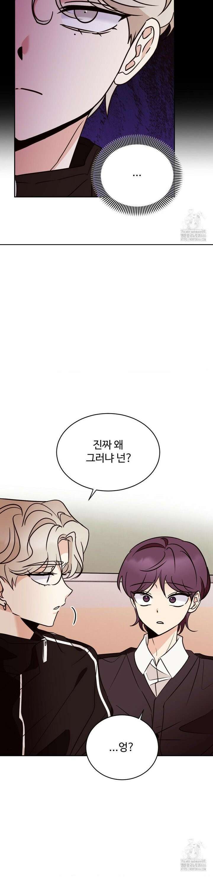 타의적 로맨스 18화 15