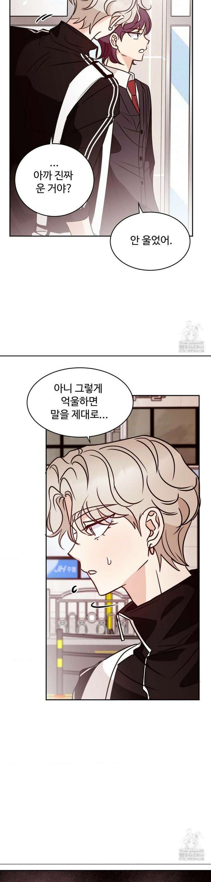 타의적 로맨스 18화 22