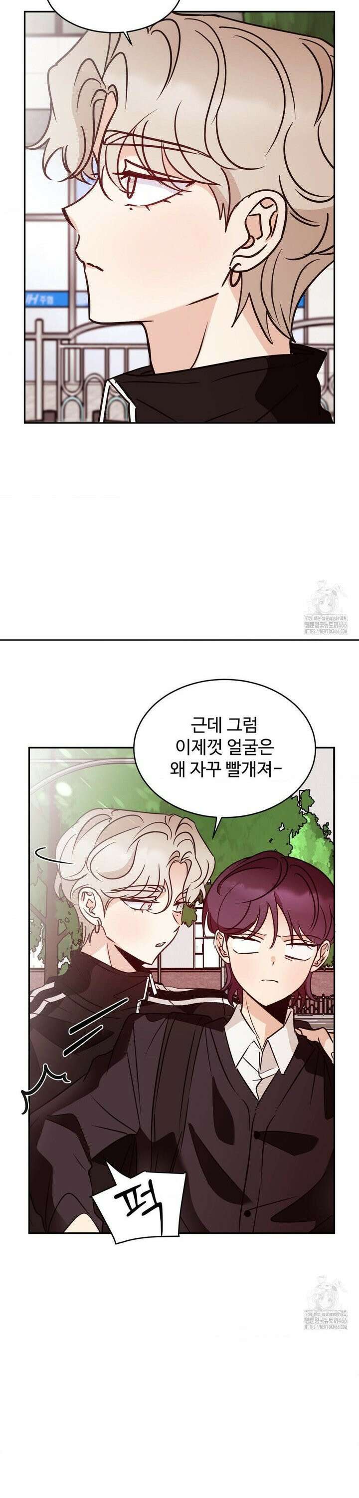 타의적 로맨스 18화 24