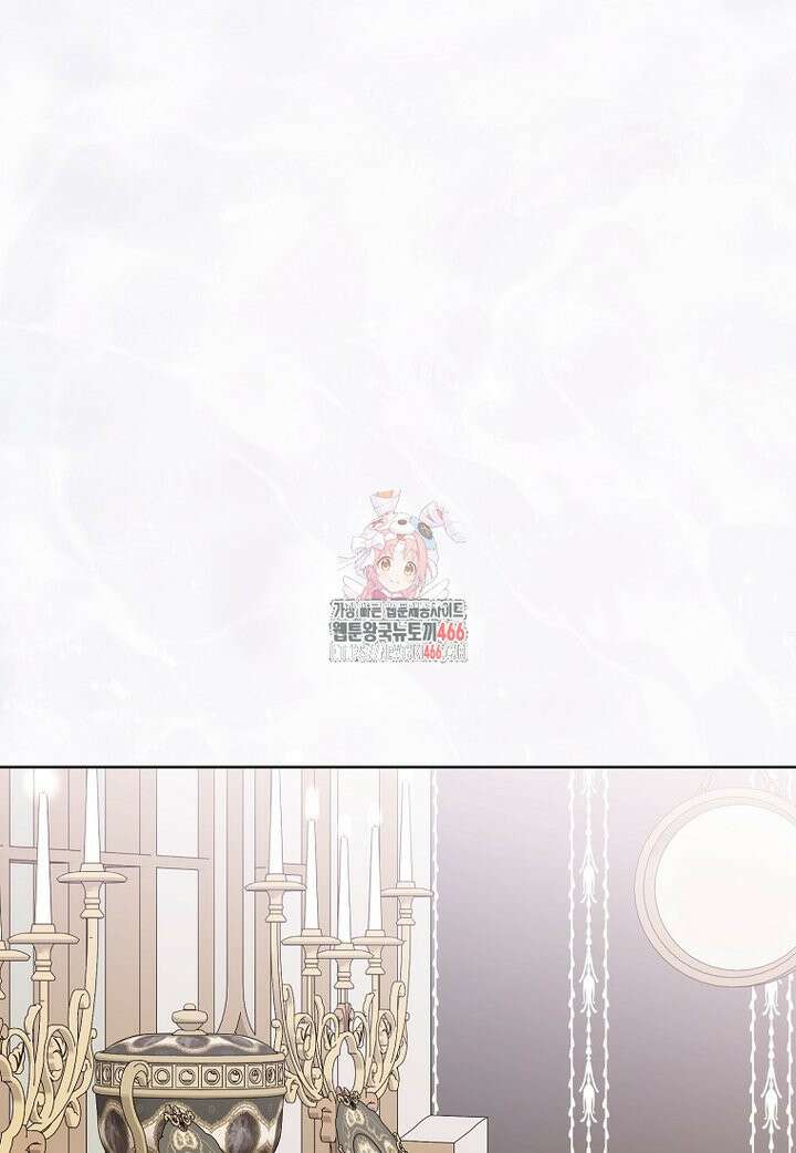 역하렘 게임 속으로 떨어진 모양입니다 146화 1