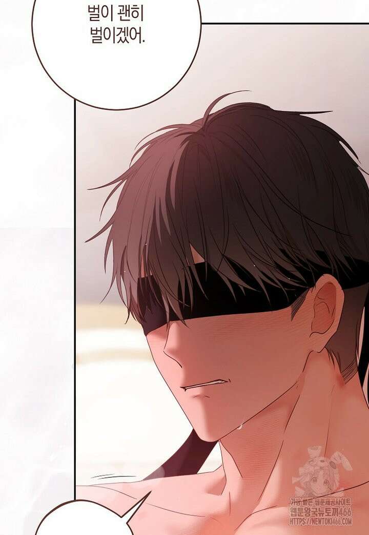 역하렘 게임 속으로 떨어진 모양입니다 146화 16