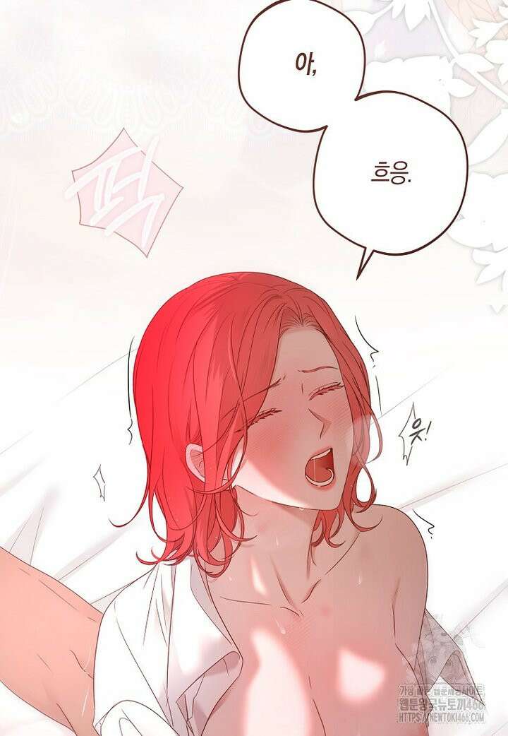 역하렘 게임 속으로 떨어진 모양입니다 146화 18