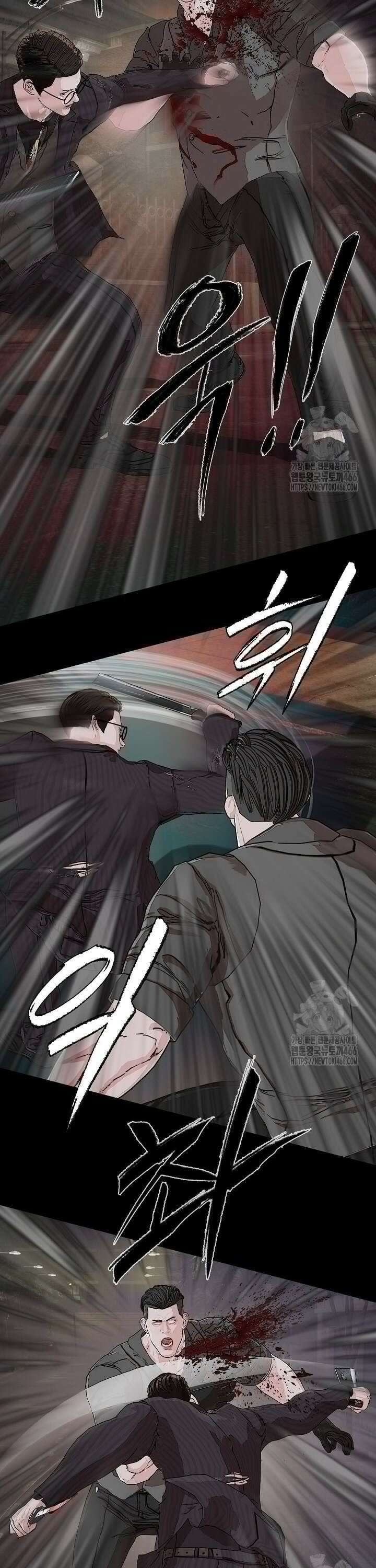 솔다토 SOLDATO [19세 완전판] 104화 8