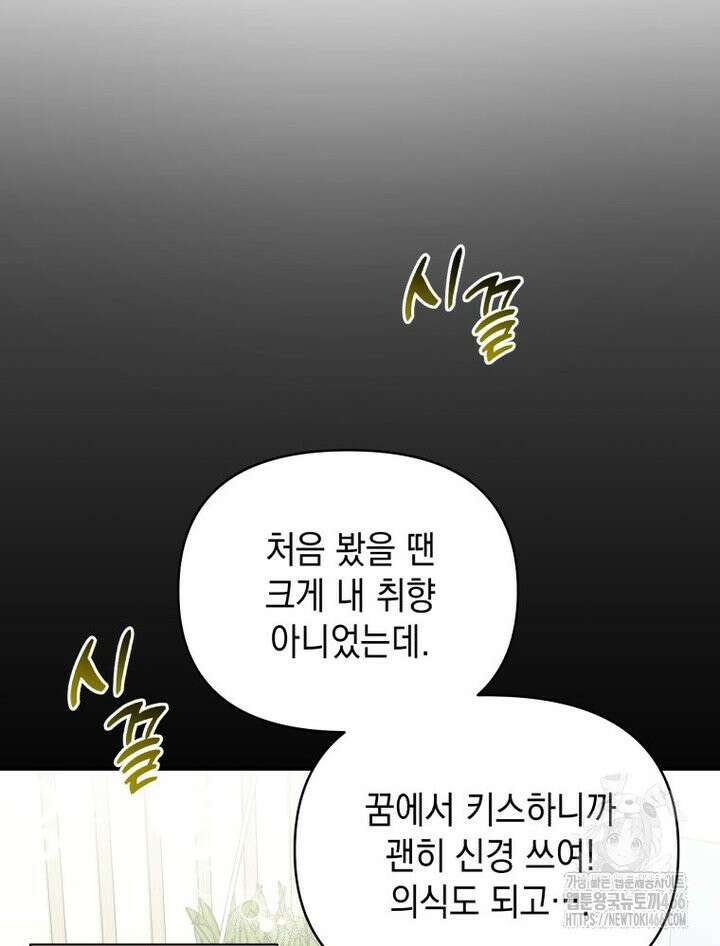 나만의 XX [13] 모두의,나만의 3