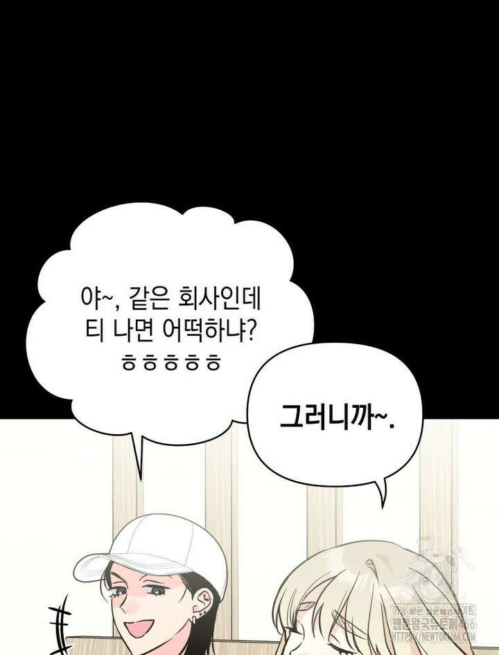 나만의 XX [13] 모두의,나만의 5