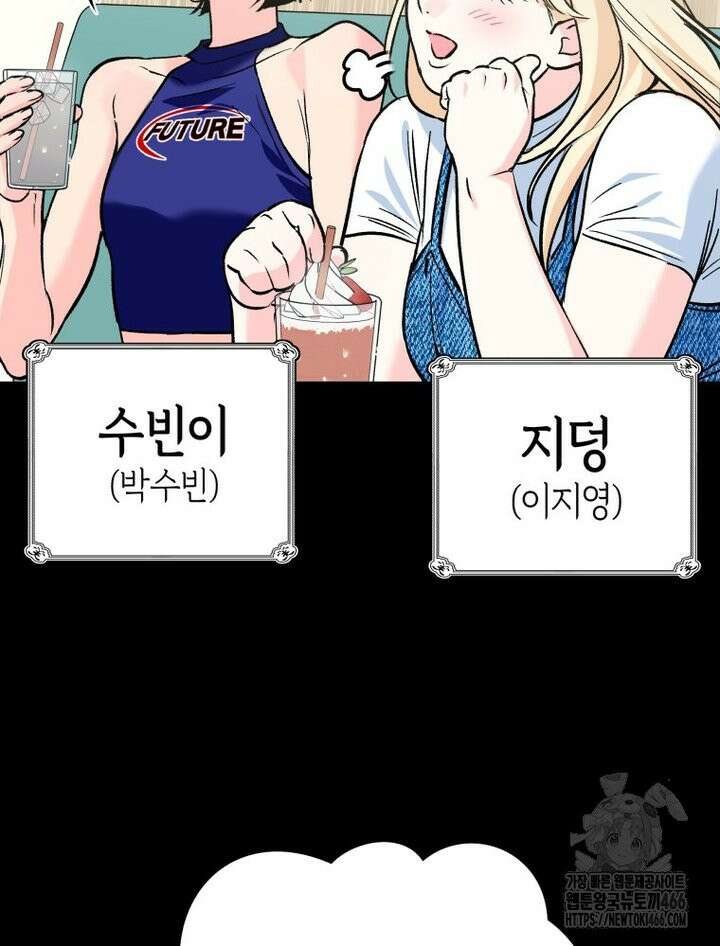 나만의 XX [13] 모두의,나만의 6