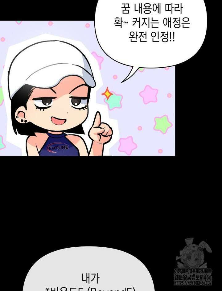 나만의 XX [13] 모두의,나만의 9