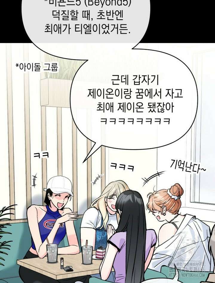 나만의 XX [13] 모두의,나만의 10