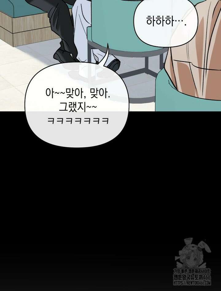 나만의 XX [13] 모두의,나만의 11