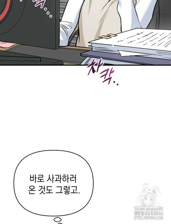 나만의 XX [13] 모두의,나만의 15