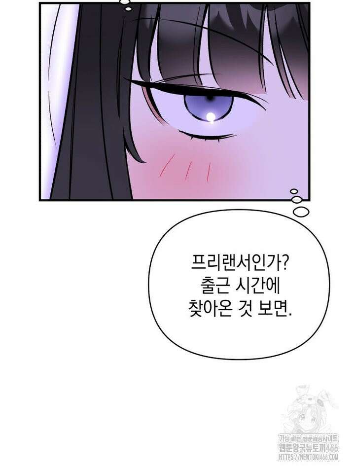 나만의 XX [13] 모두의,나만의 16
