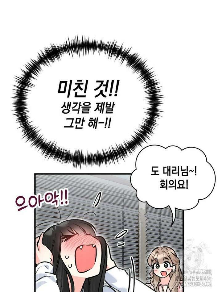 나만의 XX [13] 모두의,나만의 20