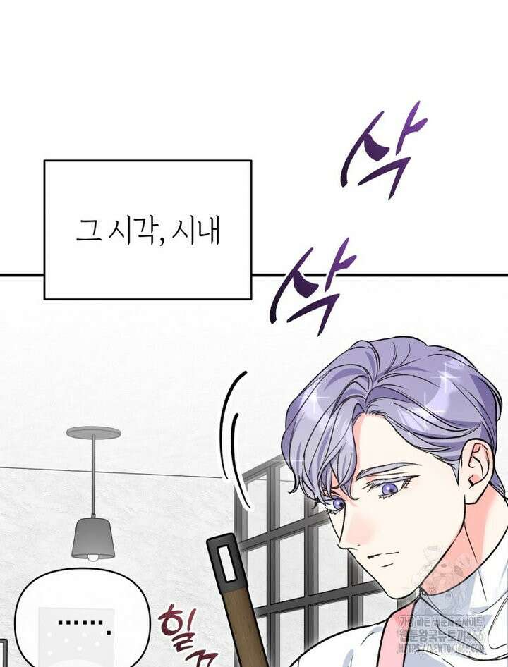 나만의 XX [13] 모두의,나만의 23