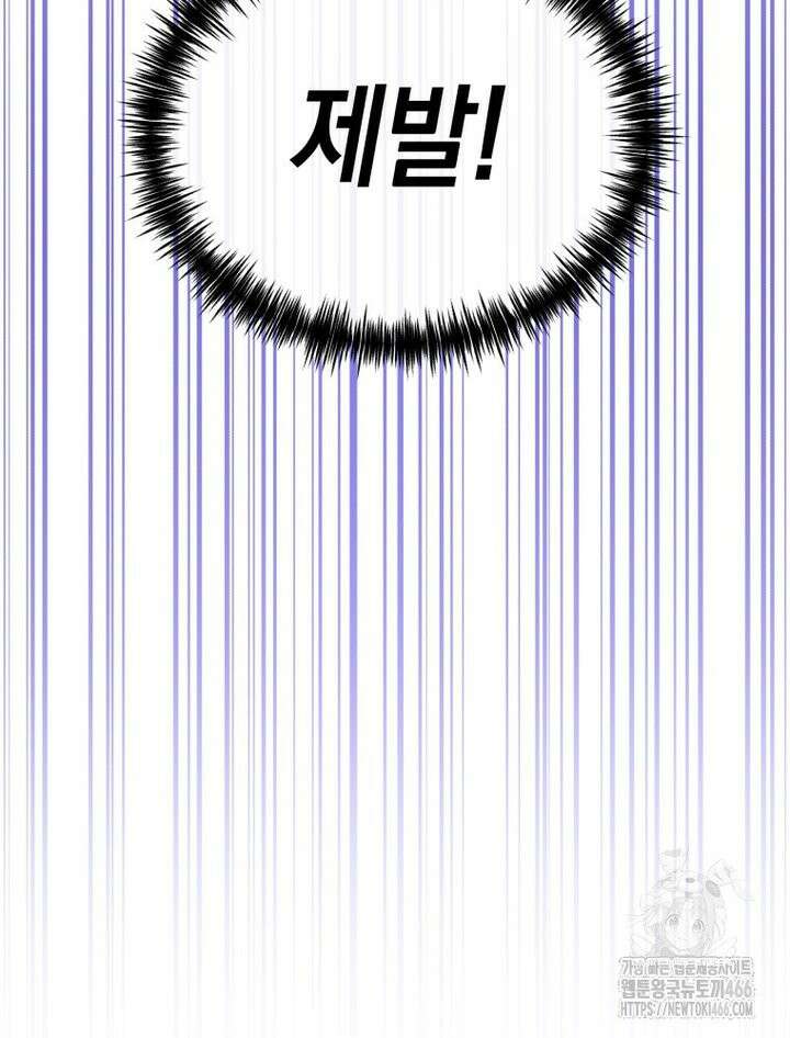 나만의 XX [14] 정답, 정답! 7