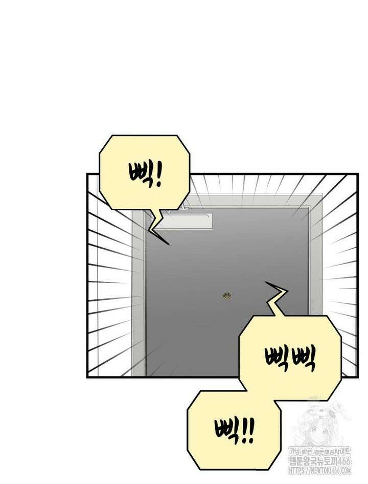 나만의 XX [14] 정답, 정답! 12
