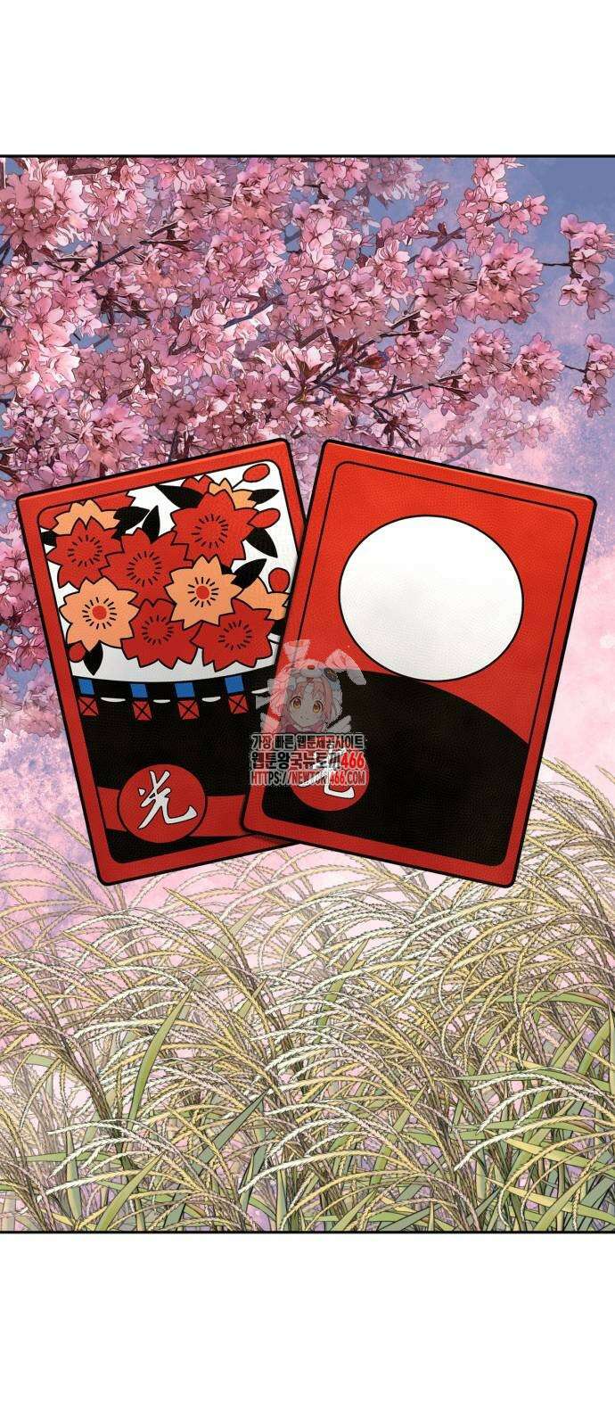 킬러경찰 시즌2 3화 1