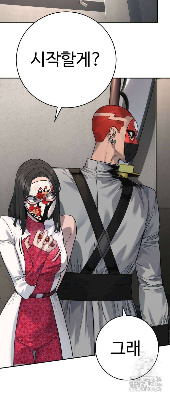 킬러경찰 시즌2 3화 3