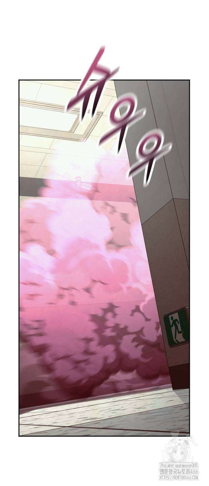 킬러경찰 시즌2 3화 5