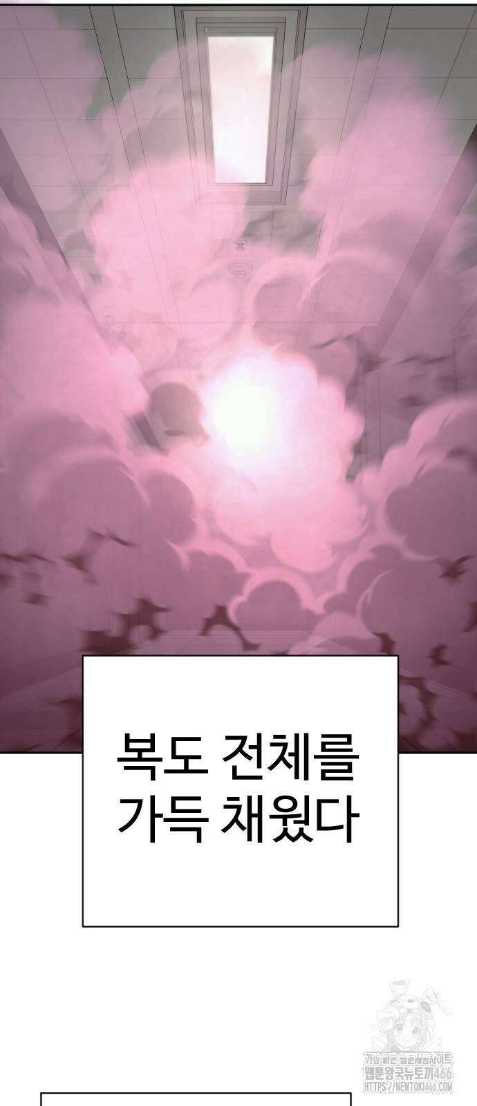 킬러경찰 시즌2 3화 9