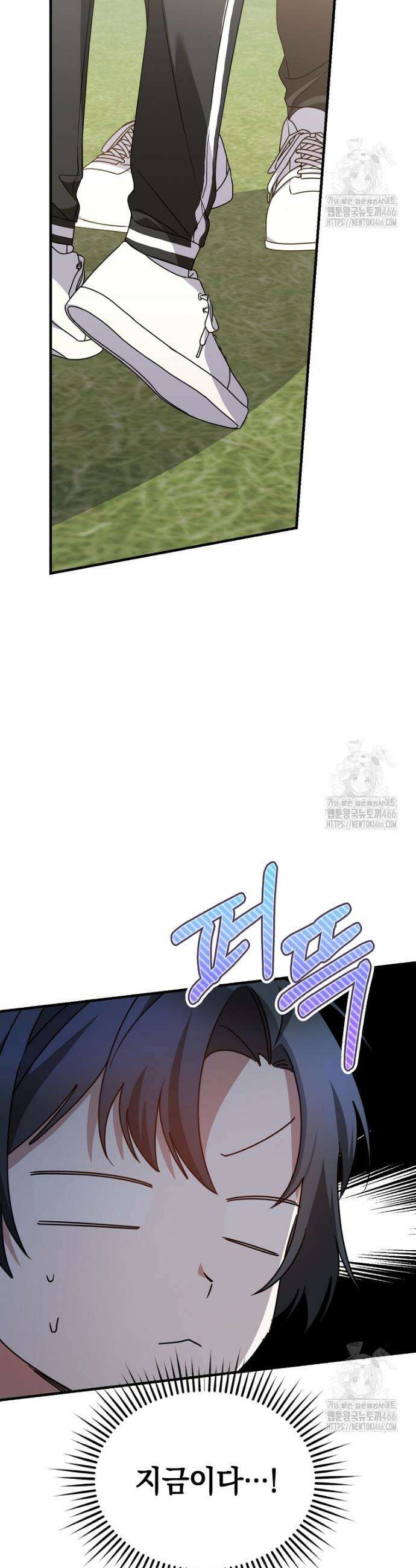 미친 남주들과 같은 반이 되었다 20화 7