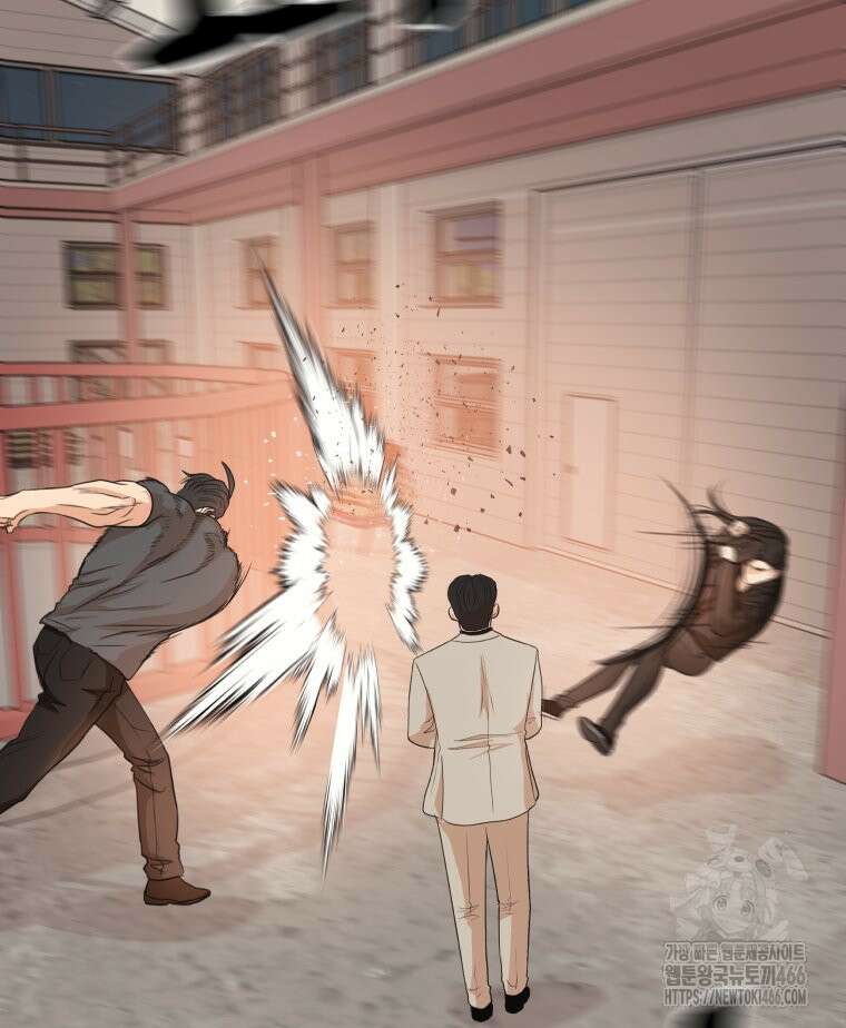 가드패스 166화 90