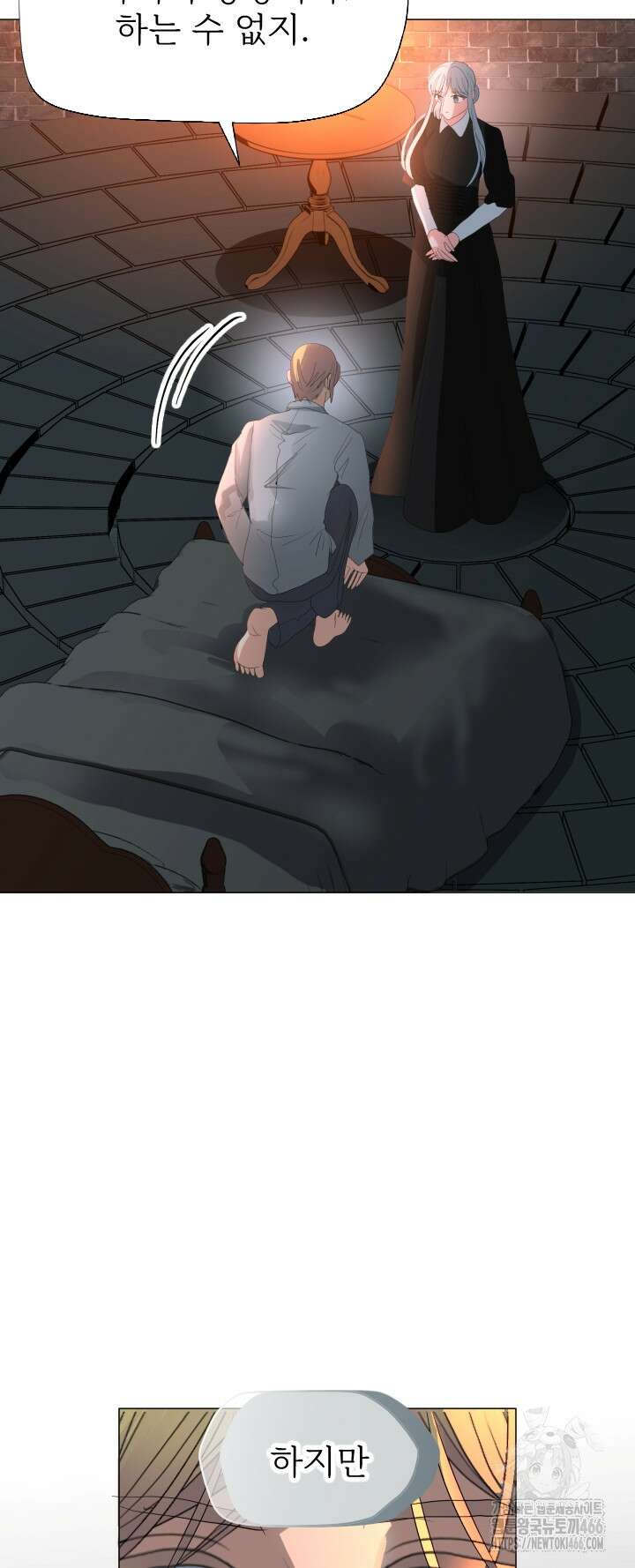칠흑의 거버니스 149화 7