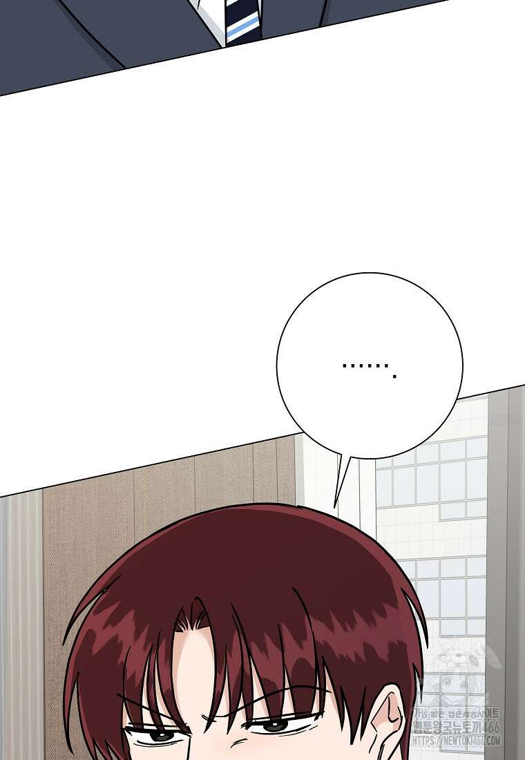 어려운 상사 42화 6