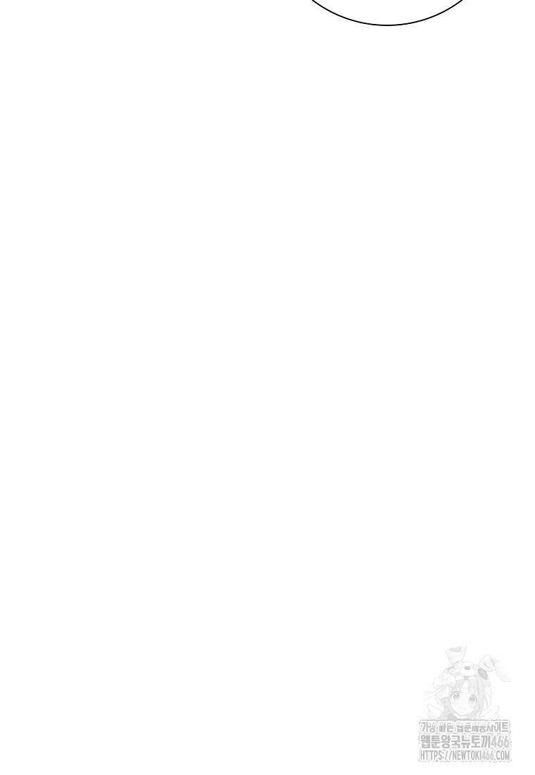 어려운 상사 42화 22