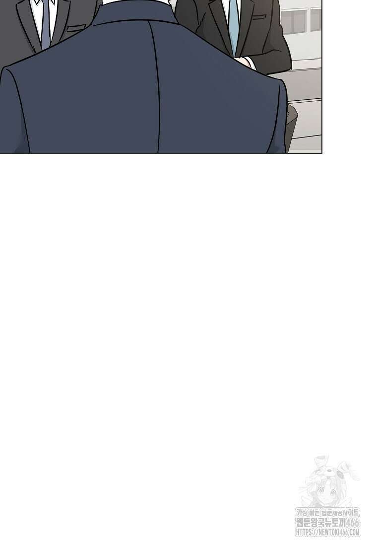 어려운 상사 42화 26