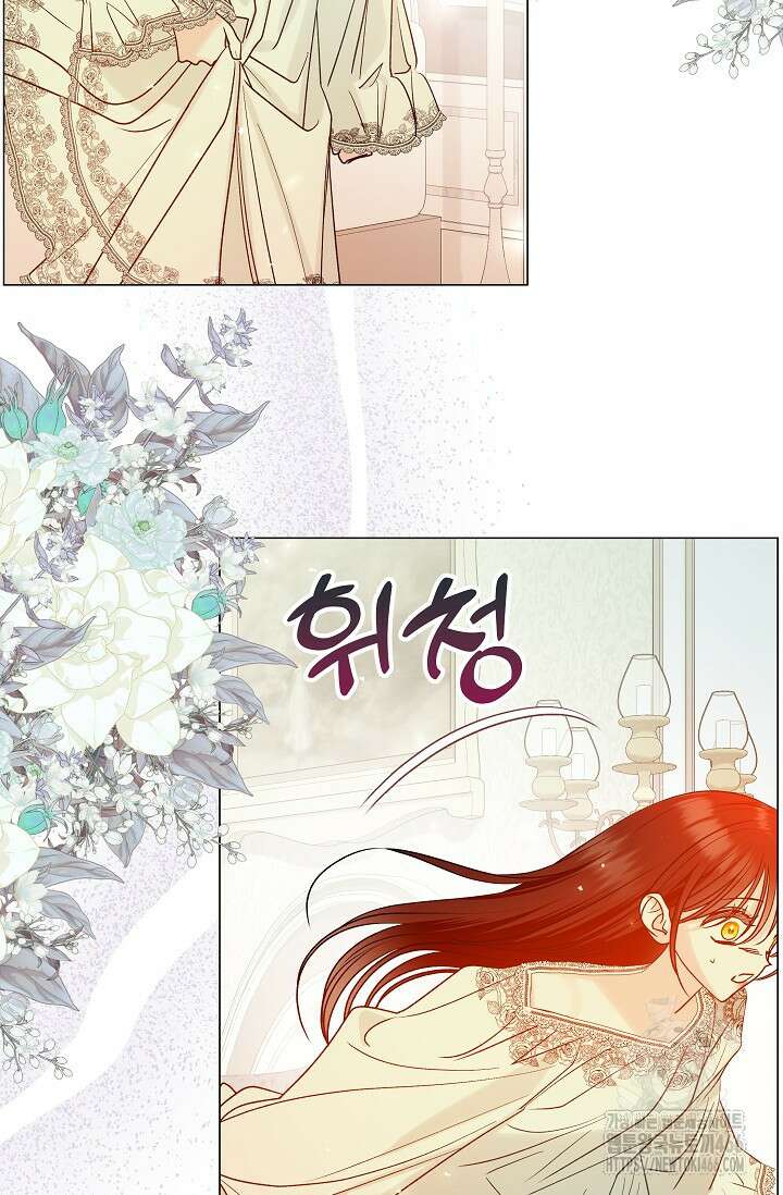 엔딩 후 악역을 돈으로 구원했습니다 22화 97