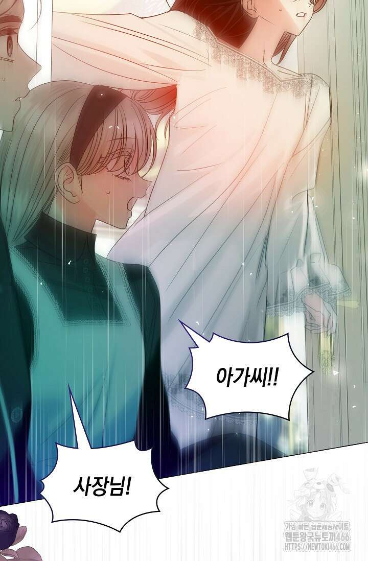 엔딩 후 악역을 돈으로 구원했습니다 22화 102