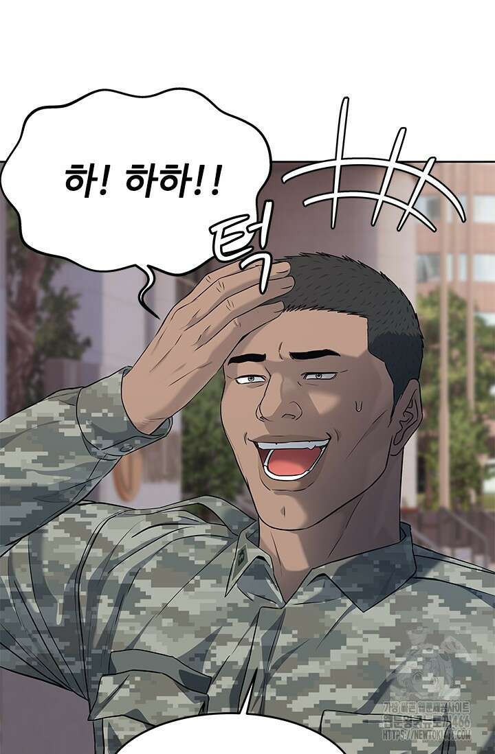 갓 오브 블랙필드 시즌3 84화 4
