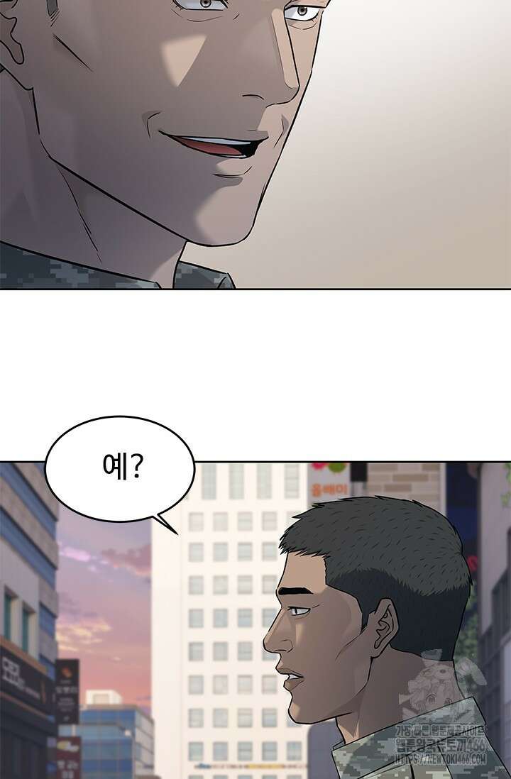 갓 오브 블랙필드 시즌3 84화 10